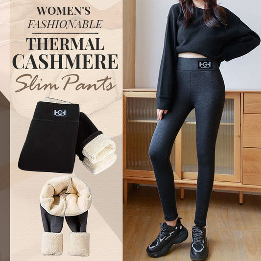 👖 60% DE RÉDUCTION ! ❄️ Pantalon Slim en Cachemire pour Femme - Confort Chaud et Style Élégant pour Hiver, Bureau ou Sortie 🍂📦